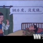 数学书上最恐怖一页(数学书上有鬼美女)