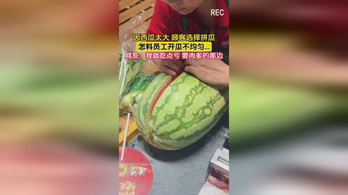 黑料吃瓜网799 su