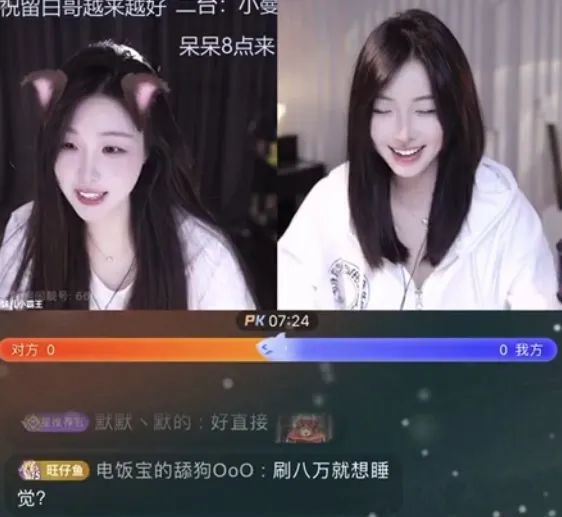 女主播被大哥开价8w,还嫌太少?称自己不是这个圈子的,引发网友热议!