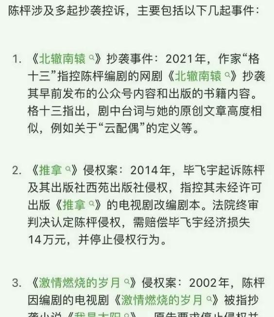 才红了9天就不行了？评论区差评没眼看…_才红了9天就不行了？评论区差评没眼看…_