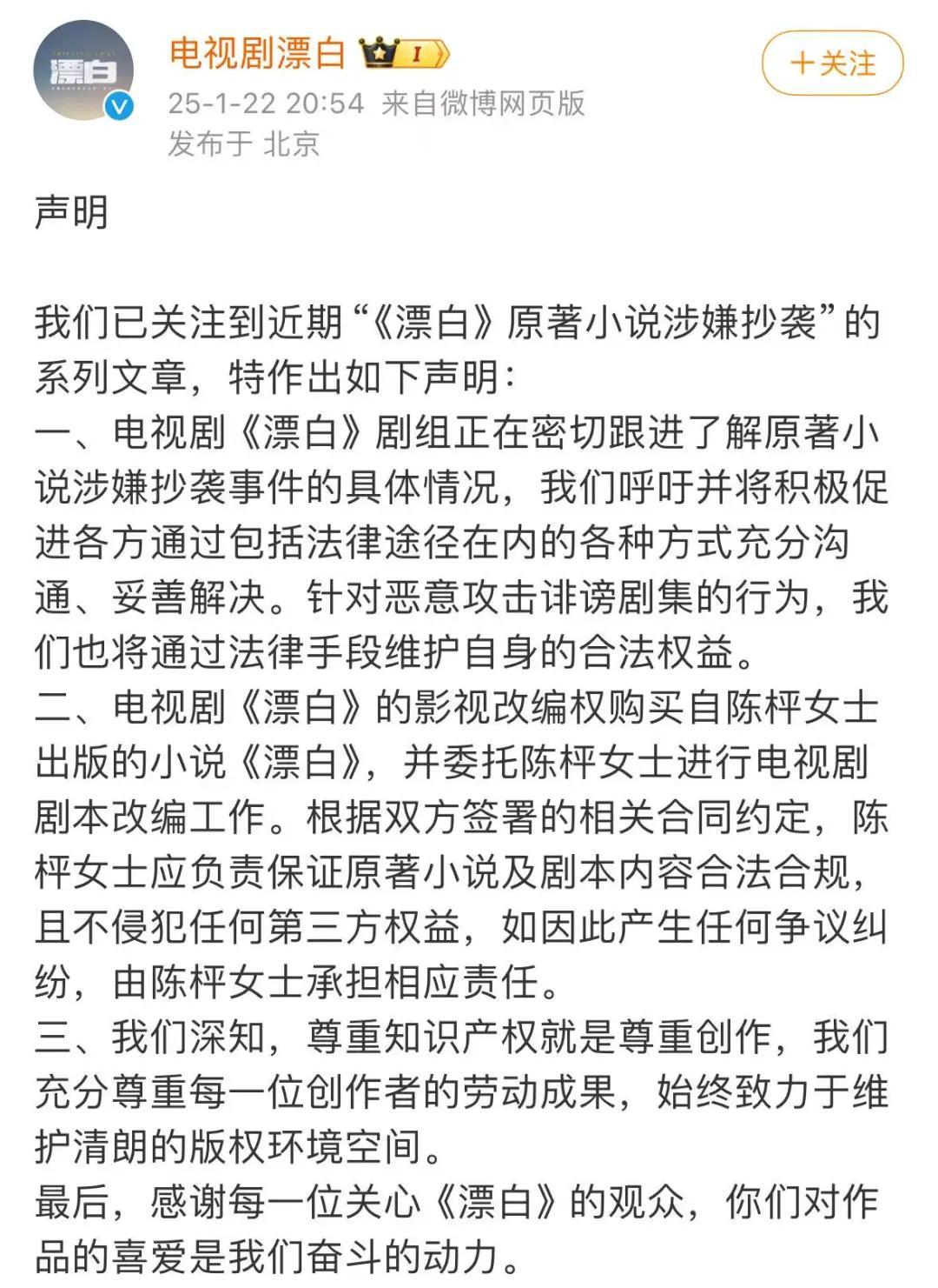 才红了9天就不行了？评论区差评没眼看…_才红了9天就不行了？评论区差评没眼看…_