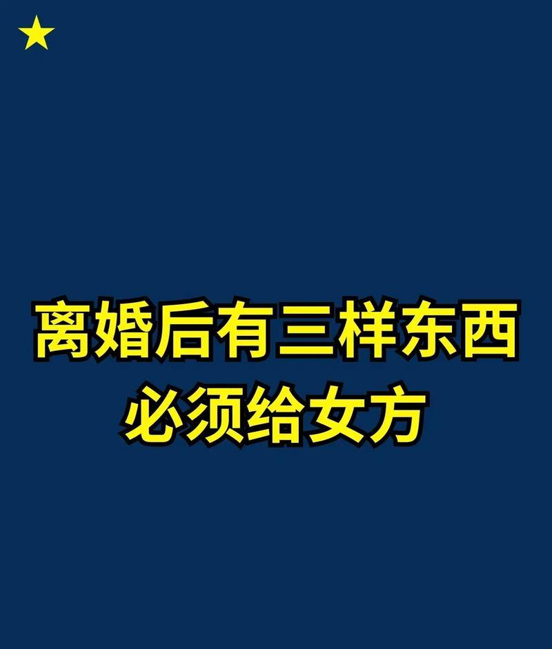 前夫出轨净身出户是什么心理__出轨前夫大结局阅读