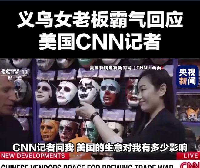 「深度」摸查进行时！关税冲击下，金融机构应考__「深度」摸查进行时！关税冲击下	，金融机构应考