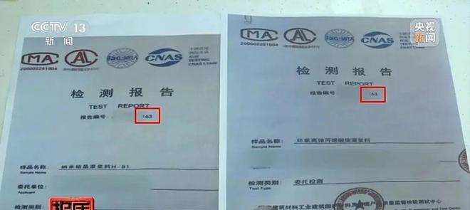 央视曝光！成本2元，却卖到19800元，不少人被骗	，赶紧别用了_央视曝光！成本2元，却卖到19800元，不少人被骗	，赶紧别用了_