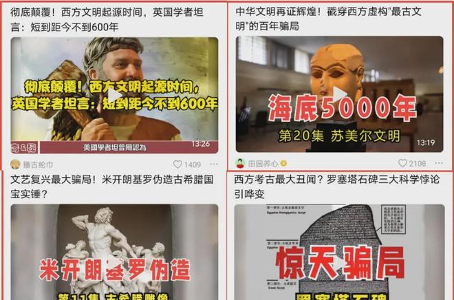 封伪史论捅了马蜂窝	，但遮羞布已被扯掉，围攻李泓冰没用_封伪史论捅了马蜂窝，但遮羞布已被扯掉	，围攻李泓冰没用_