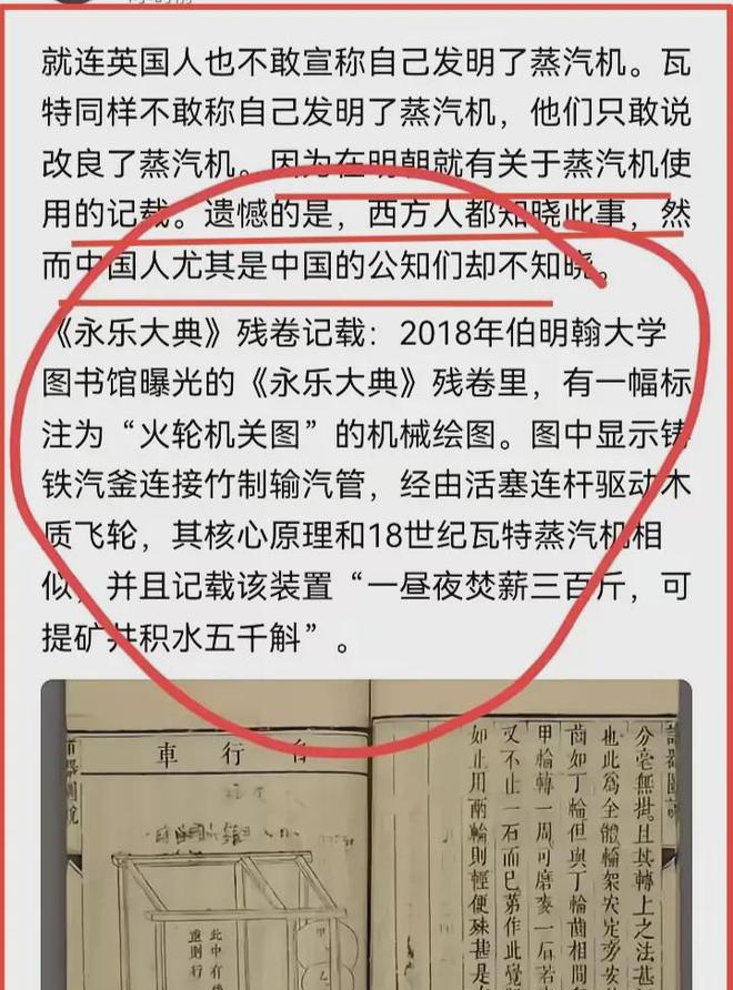 封伪史论捅了马蜂窝，但遮羞布已被扯掉，围攻李泓冰没用__封伪史论捅了马蜂窝	，但遮羞布已被扯掉，围攻李泓冰没用