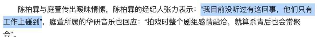 说他是玩咖从良？爱情长跑13年	，这下终于要结婚了？__说他是玩咖从良？爱情长跑13年，这下终于要结婚了？