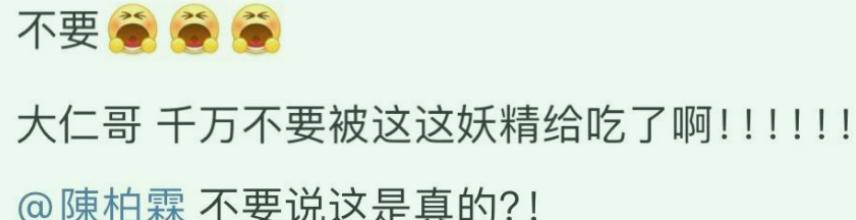 说他是玩咖从良？爱情长跑13年，这下终于要结婚了？_说他是玩咖从良？爱情长跑13年，这下终于要结婚了？_
