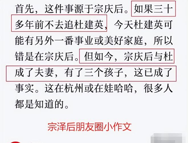 宗庆后钱留着干嘛__宗庆后女儿宗馥莉