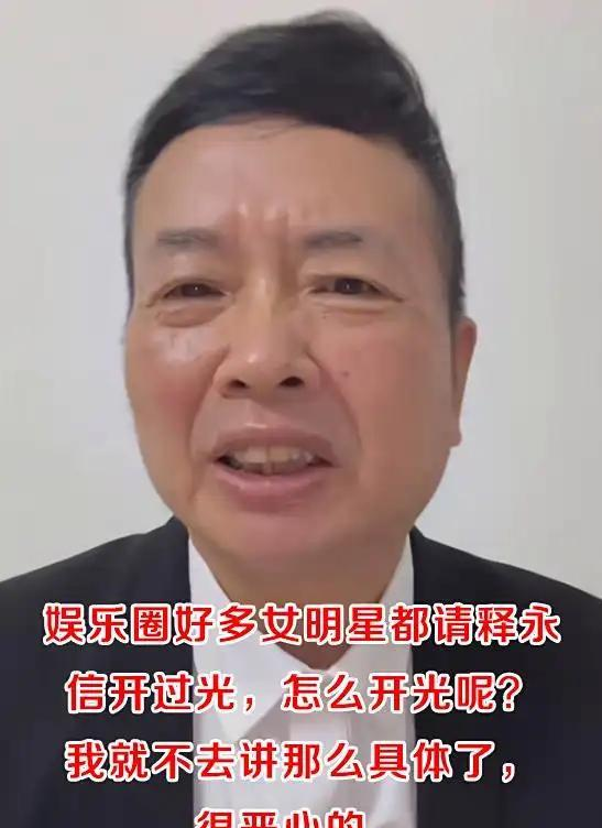 不到72小时	，被调查的释永信再迎3大噩耗，私生活乱只是冰山一角_不到72小时，被调查的释永信再迎3大噩耗	，私生活乱只是冰山一角_