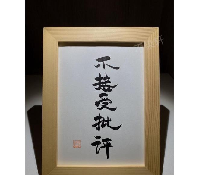 批评政府的人，就是“卖国求荣	”，就是“敌对势力”？_批评政府的人	，就是“卖国求荣”，就是“敌对势力”？_