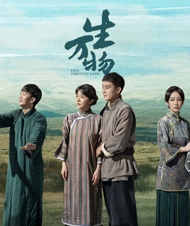 《生万物》：比起绣绣	，银子才是那个真正把苦日子过出花的女人_《生万物》：比起绣绣，银子才是那个真正把苦日子过出花的女人_