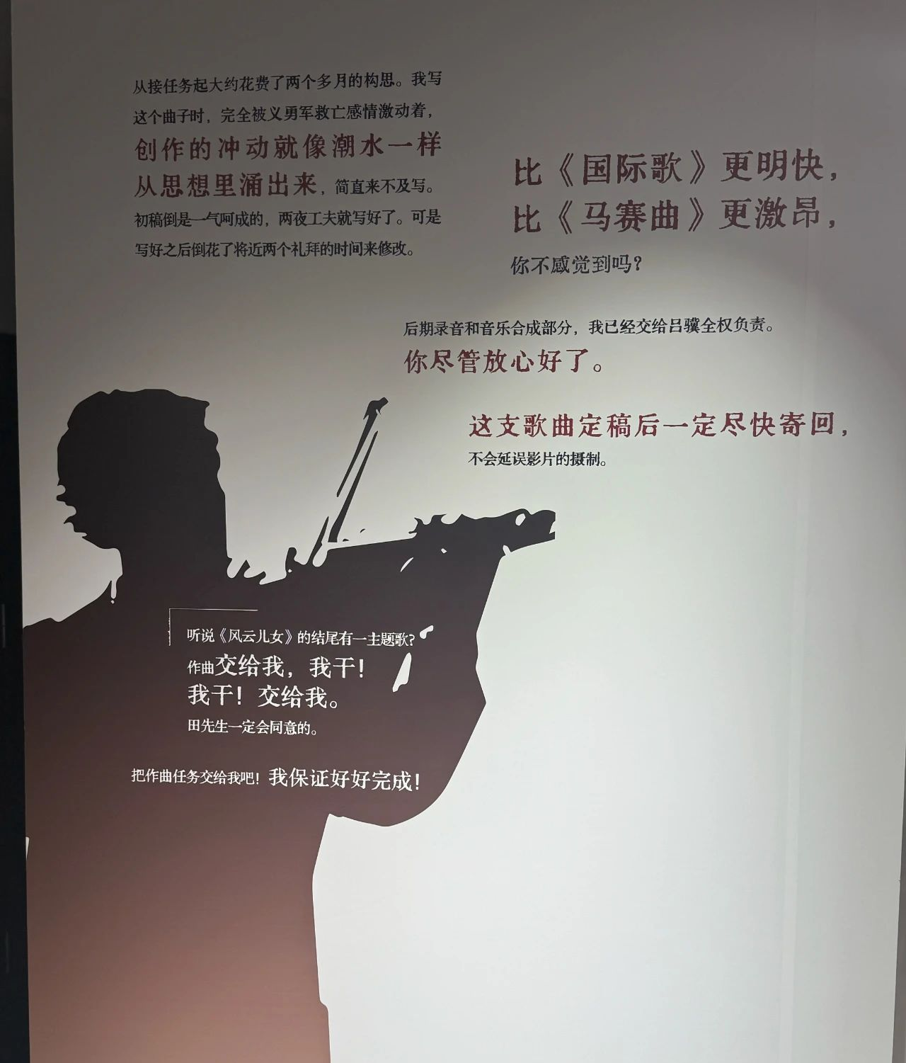 电影义勇军进行曲_义勇军是电影什么主题歌_
