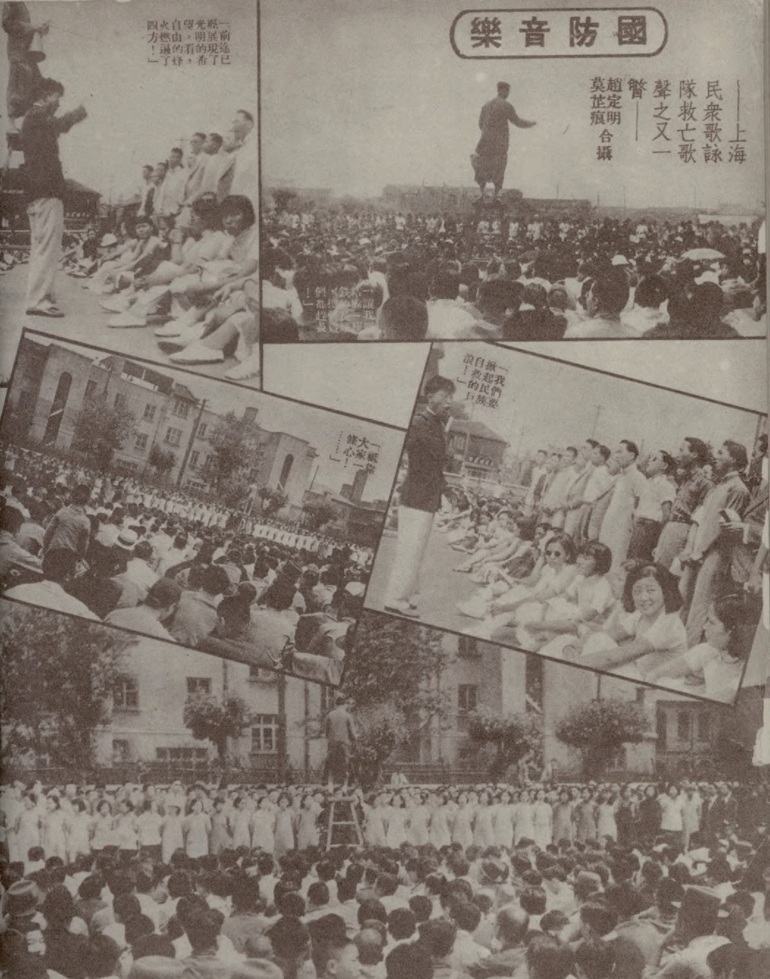 _义勇军是电影什么主题歌_电影义勇军进行曲