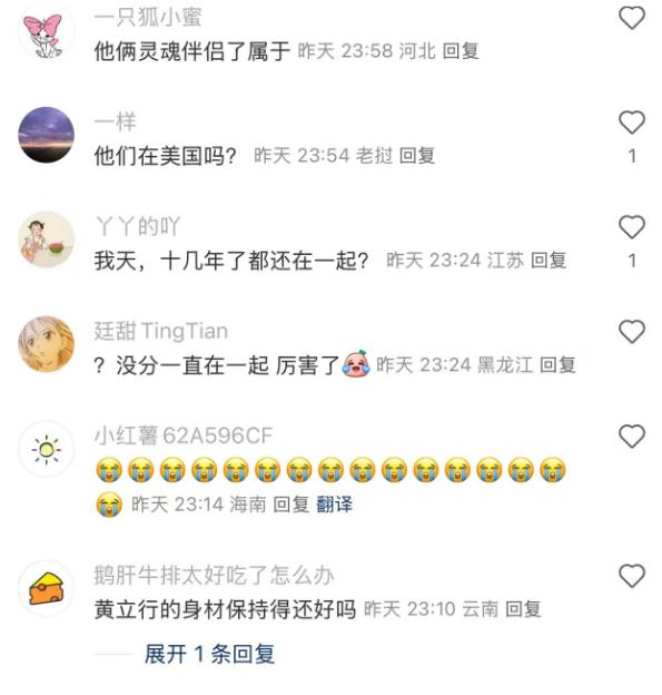 徐静蕾黄立行美国逛超市	，她推购物车跟男友身后，皮肤黝黑很健康_徐静蕾黄立行美国逛超市，她推购物车跟男友身后，皮肤黝黑很健康_
