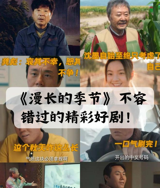 今晚开播！主演阵容强大，年代剧又出王炸	，《生万物》请靠边站__今晚开播！主演阵容强大，年代剧又出王炸，《生万物》请靠边站