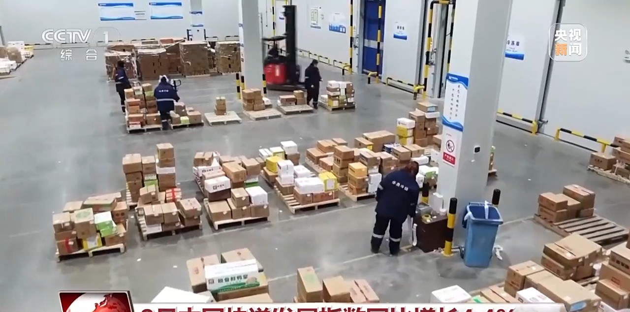 形势稳定__态势增强