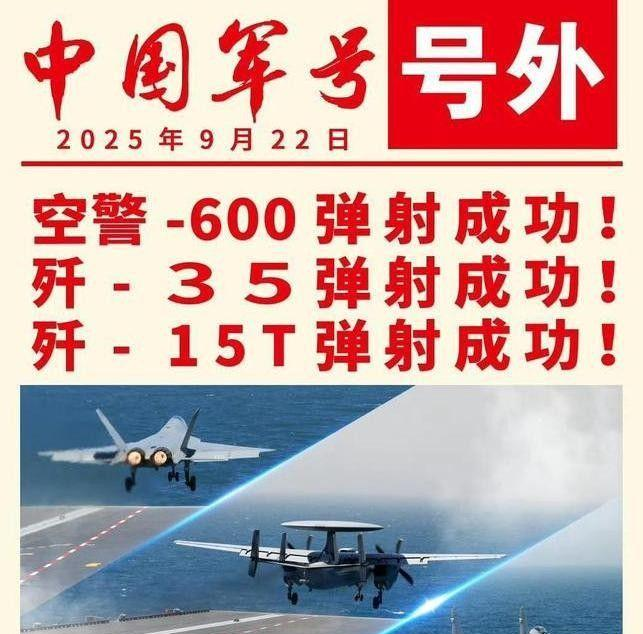 _央视曝光中国电磁弹射_中国电磁弹射系统