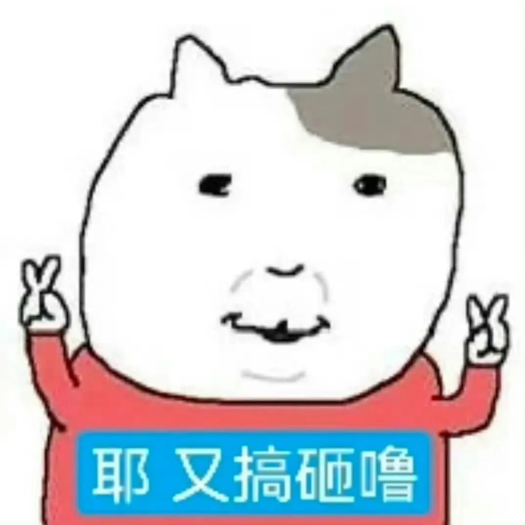 二次元女主播称喜欢自己的都是穷鬼!就连约会酒店也要自己出钱!引发网友热议~