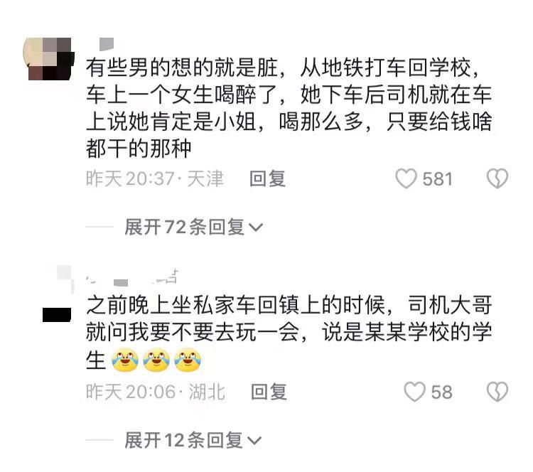 瓜界地震!大连餐馆老板聊天记录流出,女大学生揭露卖淫黑幕