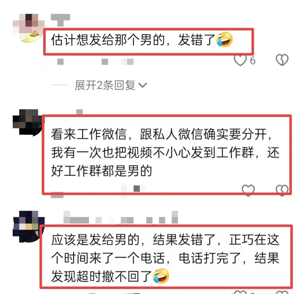 四川美女校长不雅视频引热议,教育圈道德观念受挑战