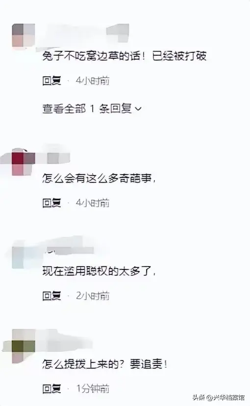 陕西宁强官员付某出轨丑闻曝光,聊天记录内容令人咋舌